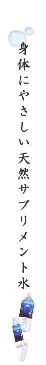 女性にやさしいリシリア